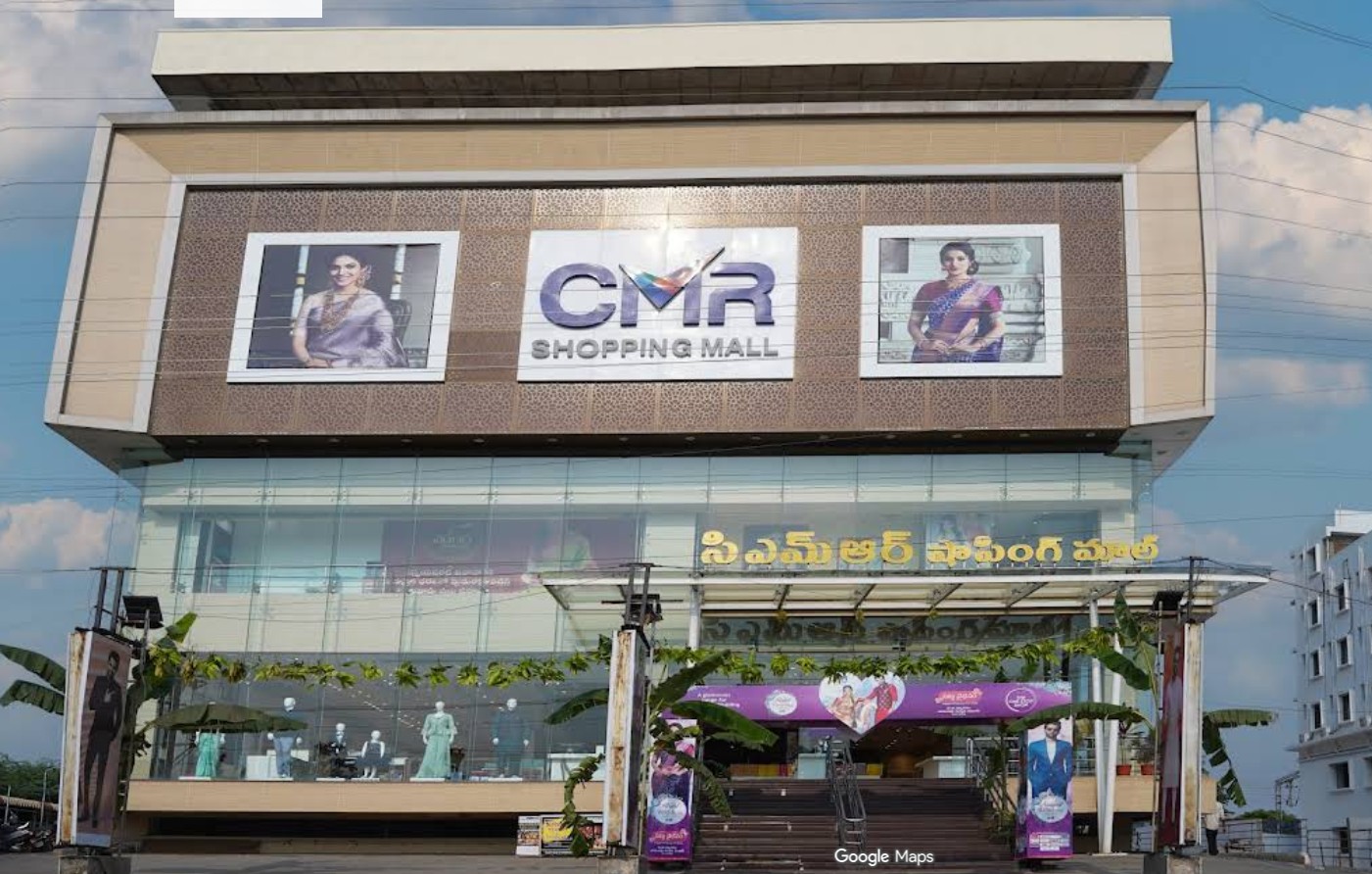 CMR Shopping Mall